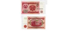 Tajikistan #3 10 Rubl